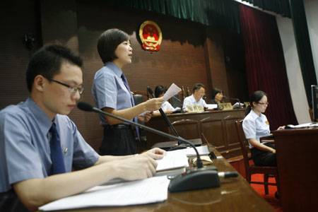 公诉（法律名词）