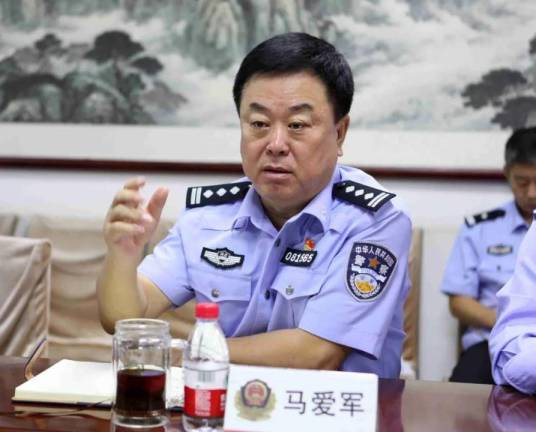 马爱军（河北省唐山市路北区政府原党组成员、副区长，市公安局路北分局党委书记、局长）