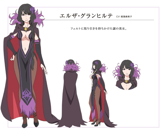 艾尔莎·葛兰西尔特