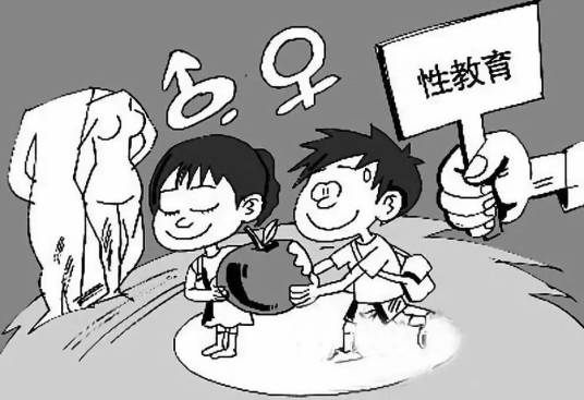 性教育（教育）