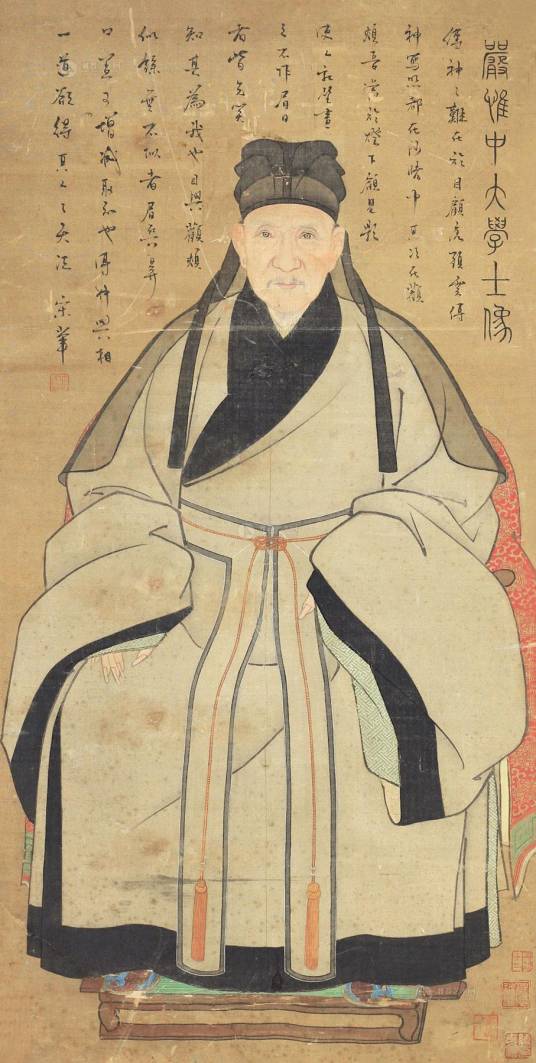 大学士（古代官名）