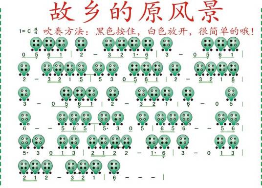 故乡的原风景