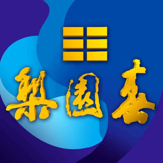 梨园春（一档戏曲综艺旗舰栏目）