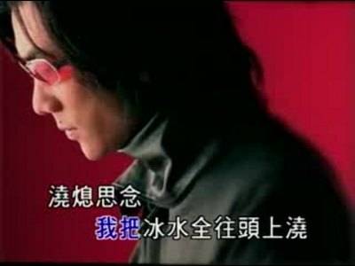 死不了（任贤齐版《笑傲江湖》片头曲）