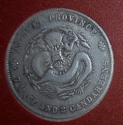 戊戌年（农历干支六十甲子中的年份名称）