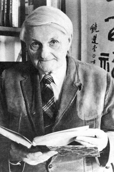 李约瑟（中国科学院外籍院士、生物化学和科学史学家）