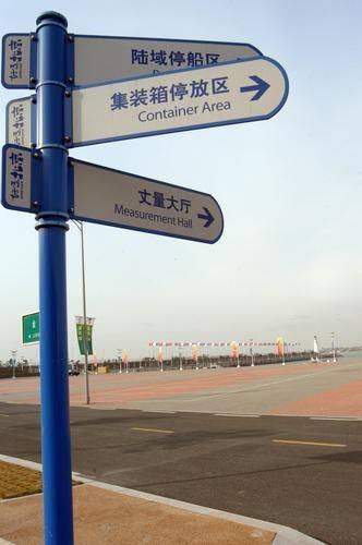 路标（道路交通标志）