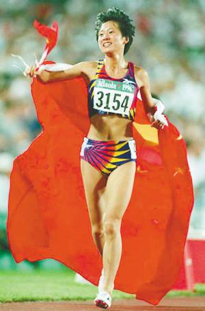 王军霞（中国田径运动员）