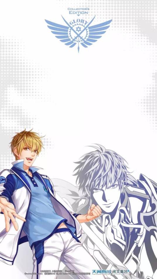 黄少天(电竞小说《全职高手》中角色)