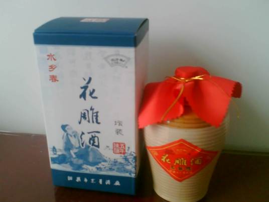 花雕酒(中国传统特产酒)
