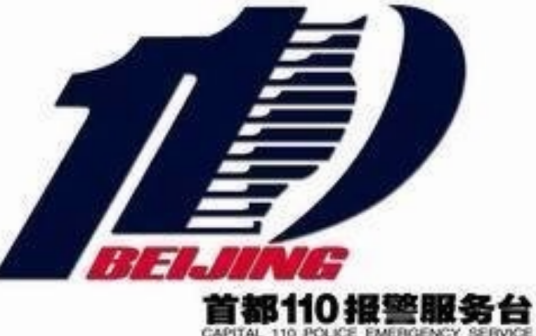 身份证信息查询