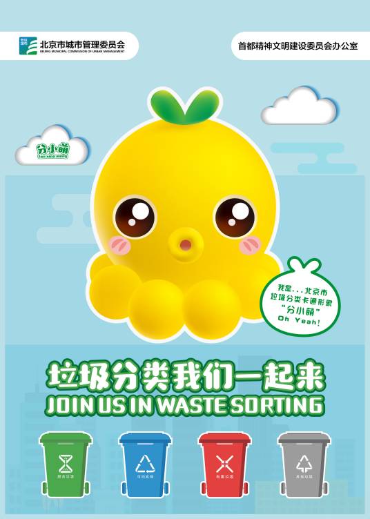 垃圾（失去使用价值的废弃物品）