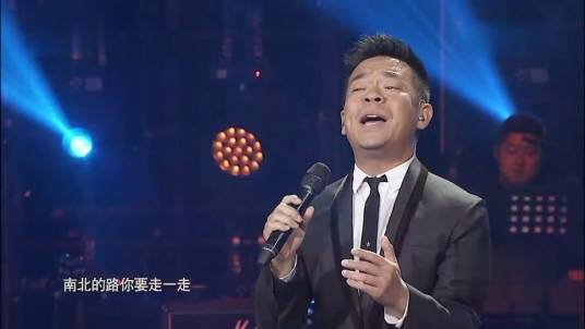 中华民谣（孙浩演唱歌曲）