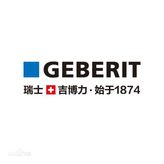 吉博力集团