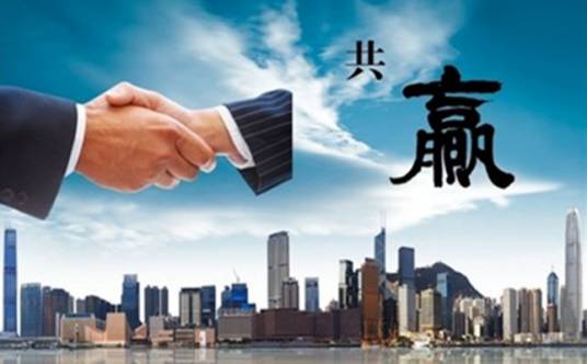 共赢（中国的对外开放战略）