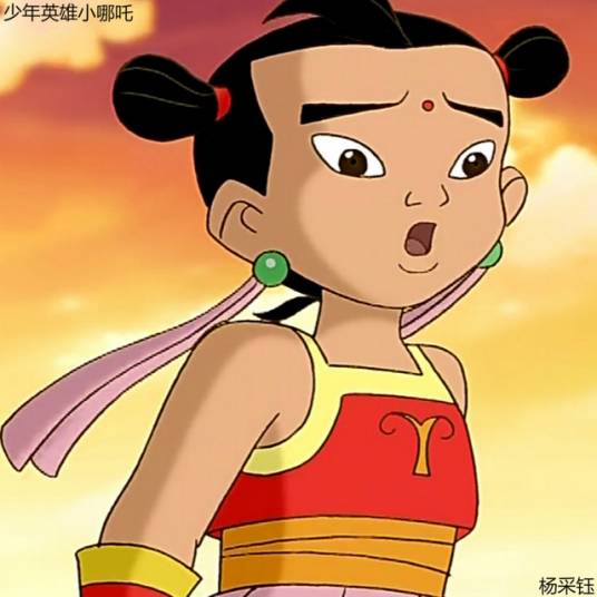 少年英雄小哪吒（2003年杨采钰演唱的歌曲）