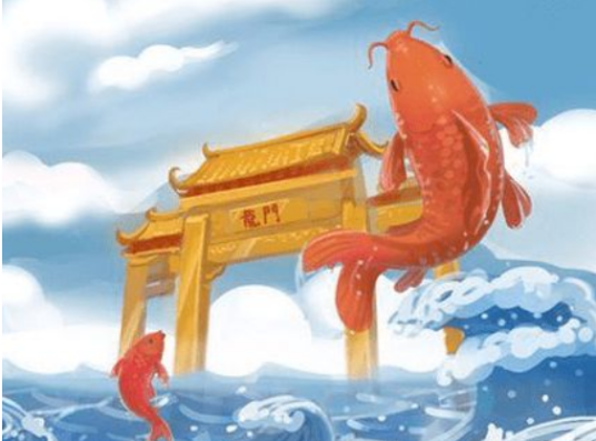 鲤鱼跳龙门（中国古代传说）