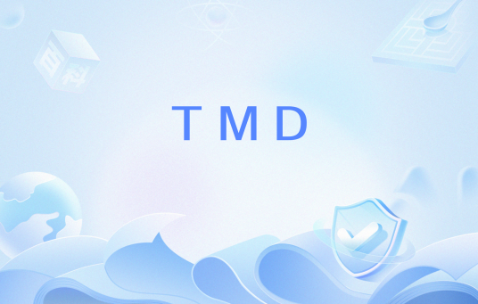 TMD（网络流行语）