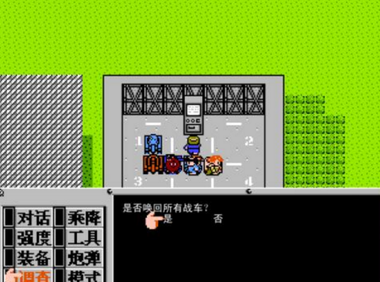 重装机兵：梦想起飞