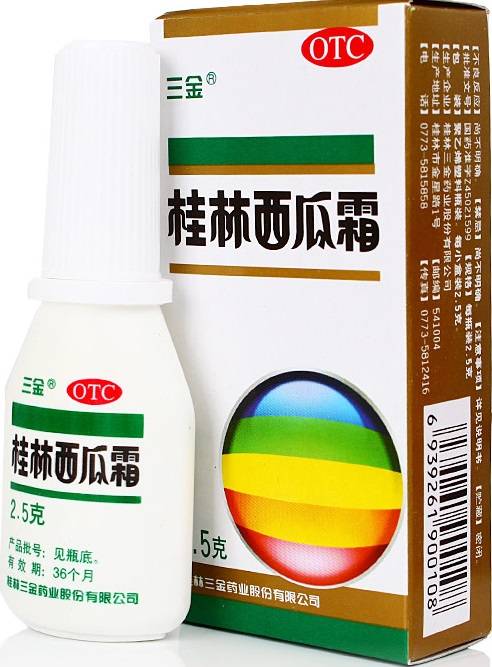 三金桂林西瓜霜喷剂