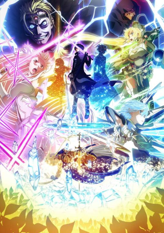 刀剑神域 Alicization（A-1 Pictures改编的电视动画系列作品）