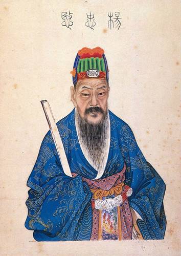 杨继盛(明朝中期著名谏臣)