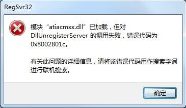 msvcr100.dll