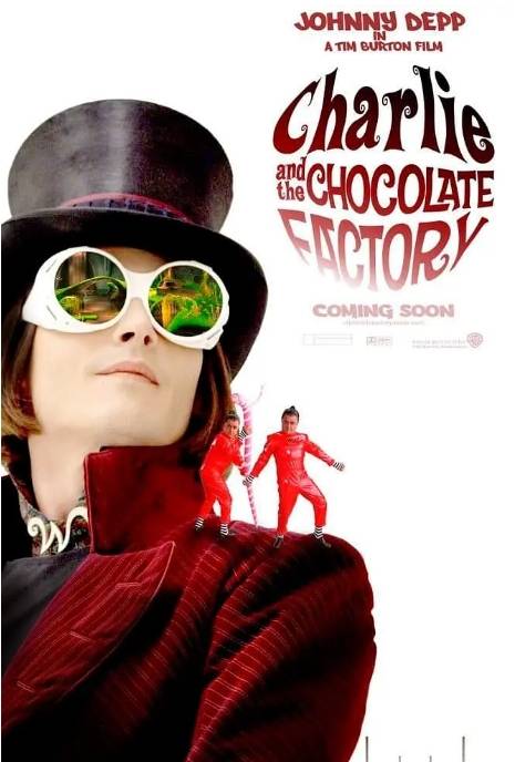 查理和巧克力工厂（美国2005年蒂姆·伯顿执导的奇幻冒险电影）