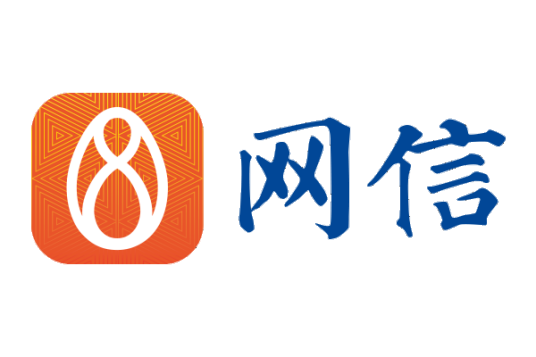网信（网信金融科技开放平台）