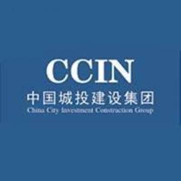 中国城投建设集团有限公司