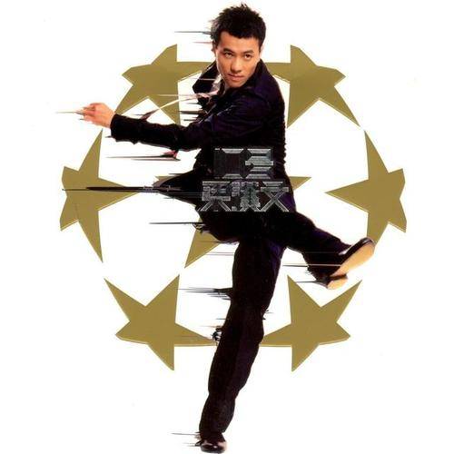 七友（2003年梁汉文演唱的歌曲）