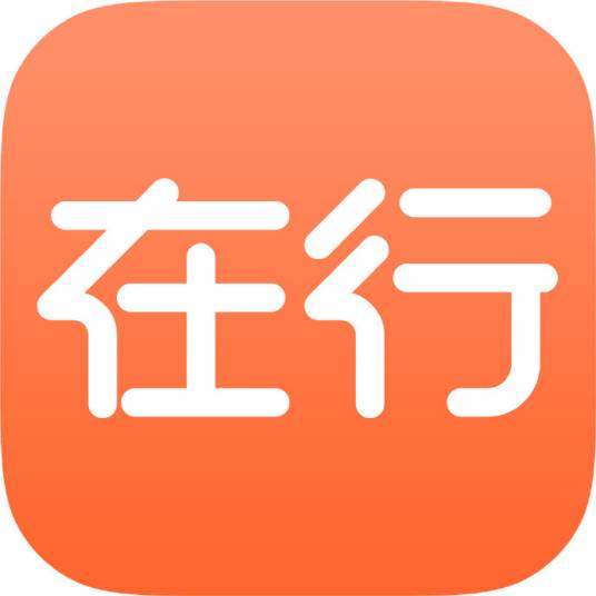 在行（果壳产品）