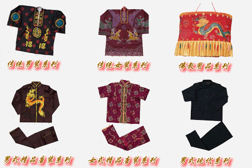 寿衣（装殓死者的衣服）