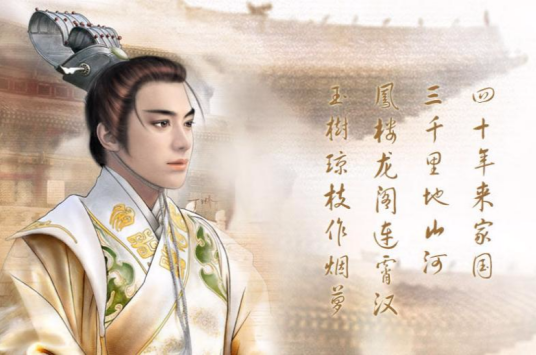 太子（王位或皇位继承人）