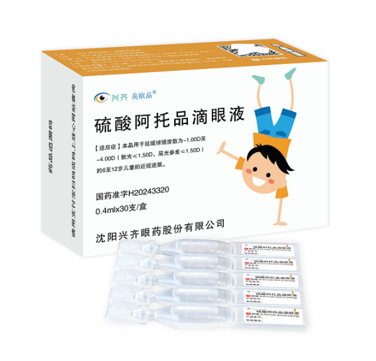 硫酸阿托品滴眼液