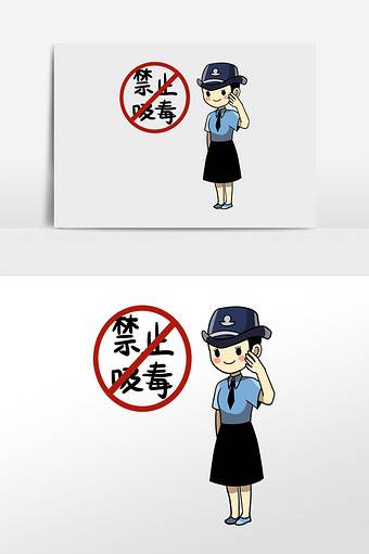 禁毒警察