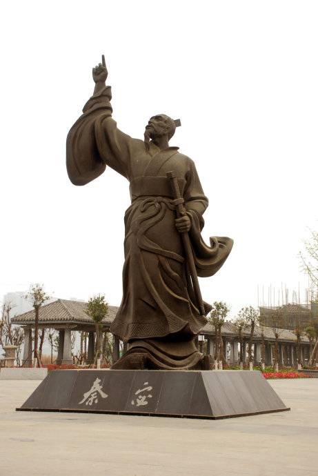 秦宓（三国时期蜀汉学者）