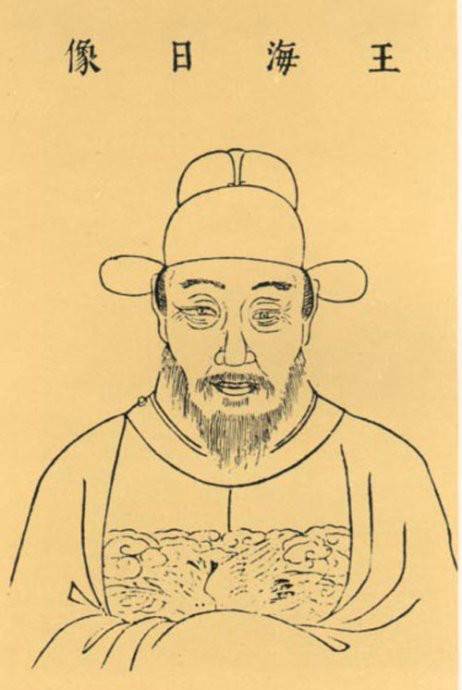 王华（明朝状元）