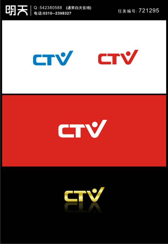 CTV（北京师范大学-香港浸会大学联合国际学院电影电视系）