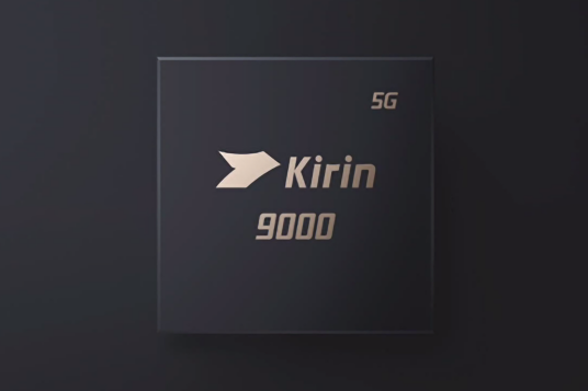 麒麟9000