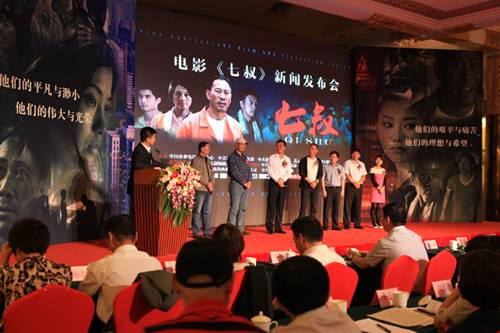 七叔（2012年梁国喜 、方霆执导的剧情电影）