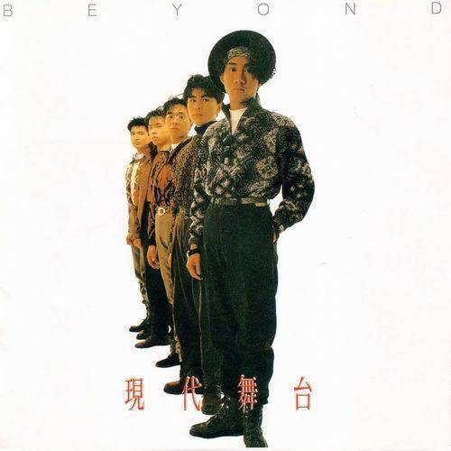 冷雨夜(1988年Beyond黄家强主唱的粤语歌曲)