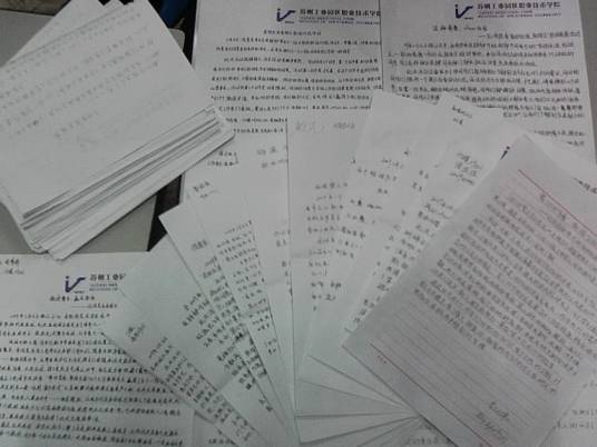 通讯稿