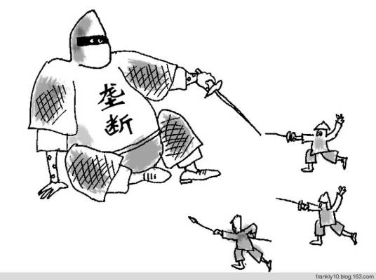 垄断(经济学术语)