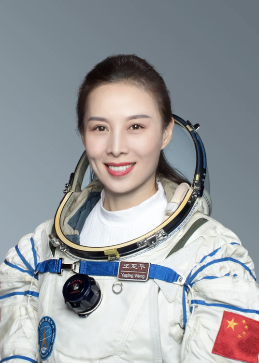 王亚平（中国英雄航天员、特级航天员，全国妇联副主席（兼））