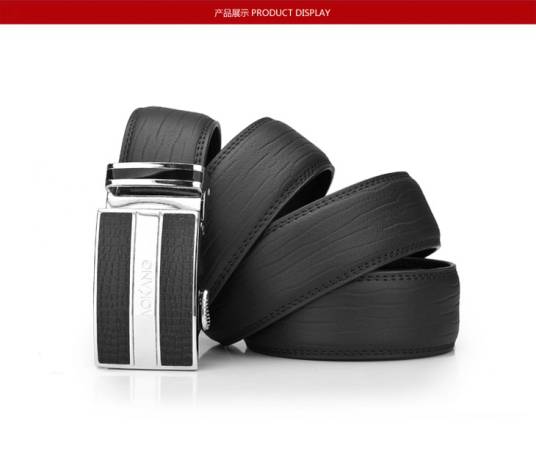 皮带（汉语词语）