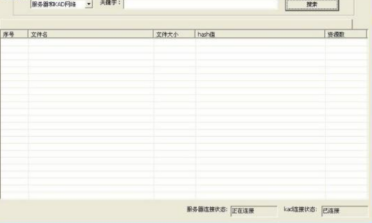 迅雷种子搜索器