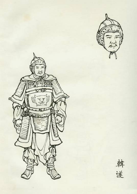 韩遂(东汉末年军阀、将领)