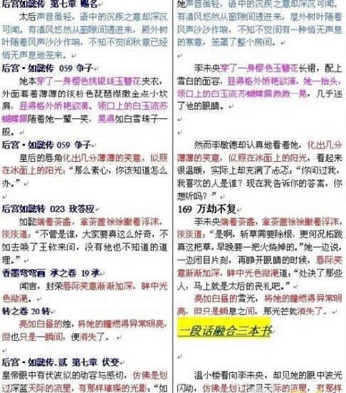 调色盘（反抄袭用语）