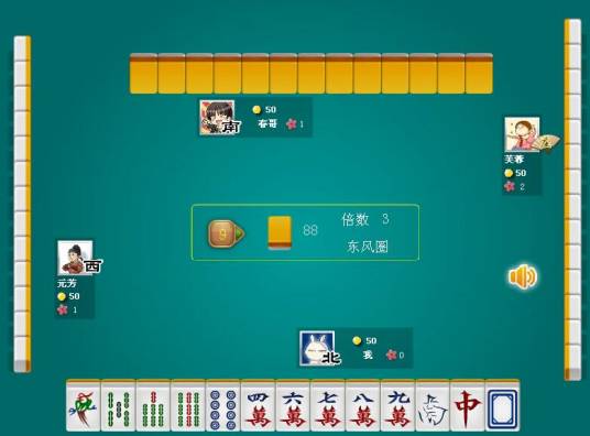 打麻将（益智类棋牌小游戏）